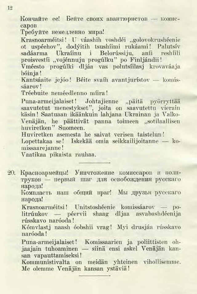 "Лозунги - Iskulauseita" Финская брошюра с агитационными лозунгами. Страница 10.