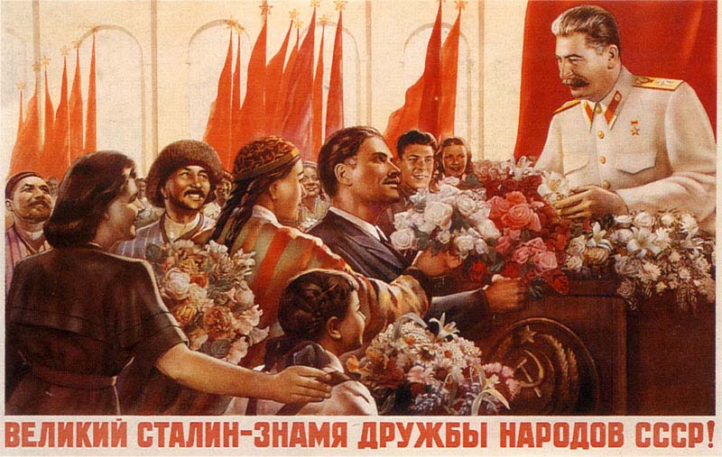 Великий Сталин - знамя дружбы народов СССР