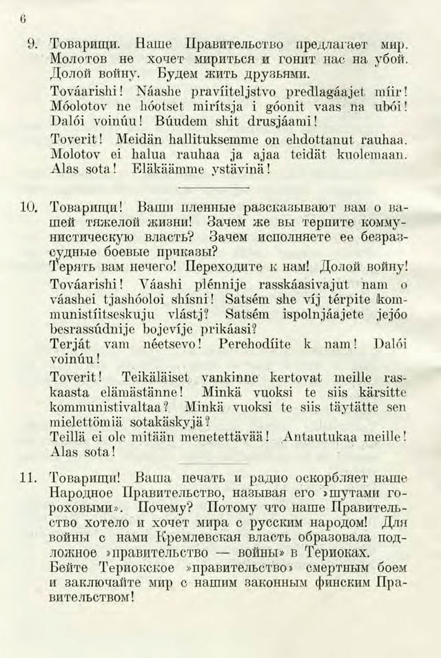 "������� - Iskulauseita" ������� ������� � ������������� ���������. �������� 4.
