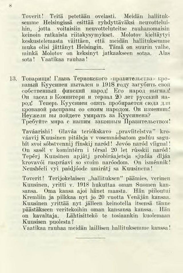 "������� - Iskulauseita" ������� ������� � ������������� ���������. �������� 6.