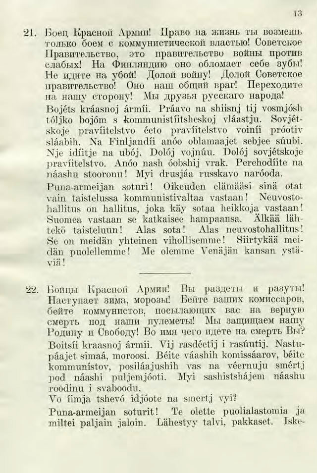 "������� - Iskulauseita" ������� ������� � ������������� ���������. �������� 11.
