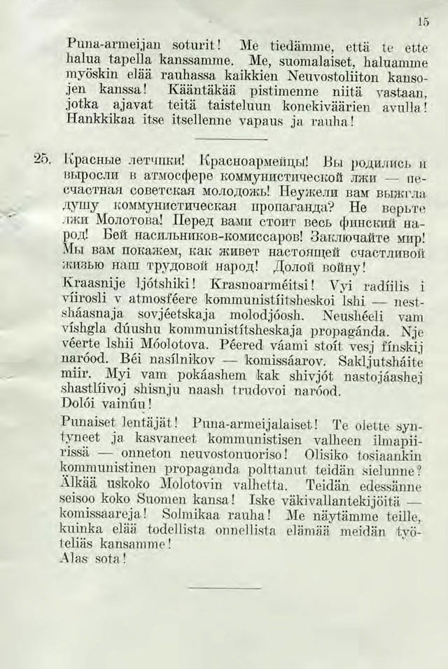 " - Iskulauseita"     .  13.